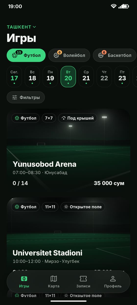 Лента игр в приложении